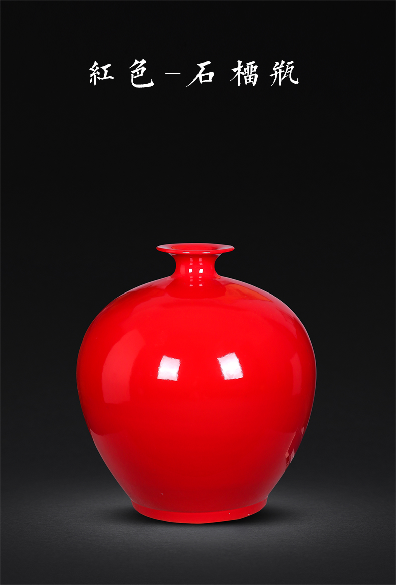 Jingdezhen ceramics monochromatic China red and yellow ball bottle of Chinese contracted sitting room home furnishing articles feng shui adornment