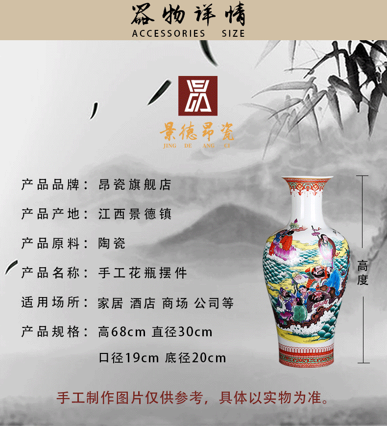 Jingdezhen ceramics archaize large vases, flower arrangement home furnishing articles rich ancient frame large ensemble feng shui living room