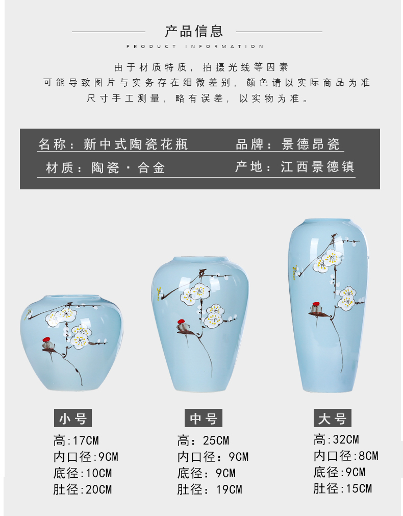 Jingdezhen ceramics three - piece flower vase of new Chinese style household, sitting room ark, flower arranging, adornment is placed