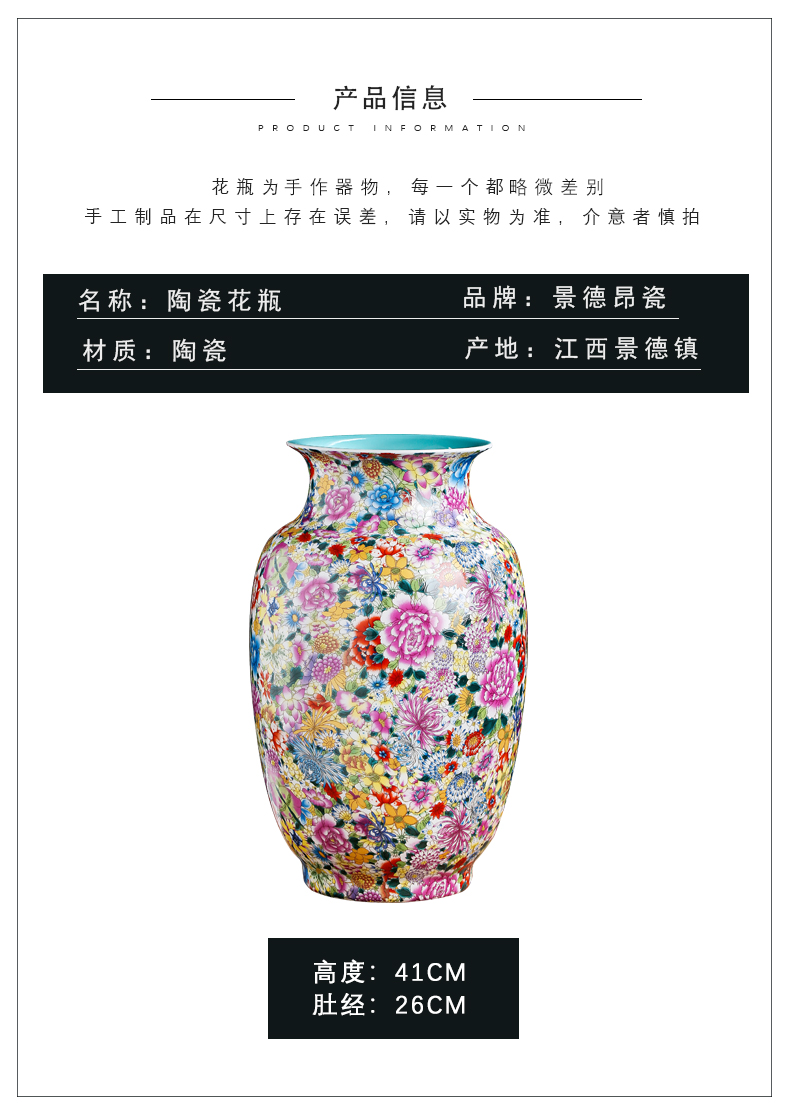 Archaize of jingdezhen ceramics colored enamel flower vases, decorative furnishing articles sitting room decoration flower arrangement craft gift