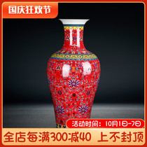 Jingdezhen ceramic European enamel floor vase flower arrangement living room ornaments fishtail bottle