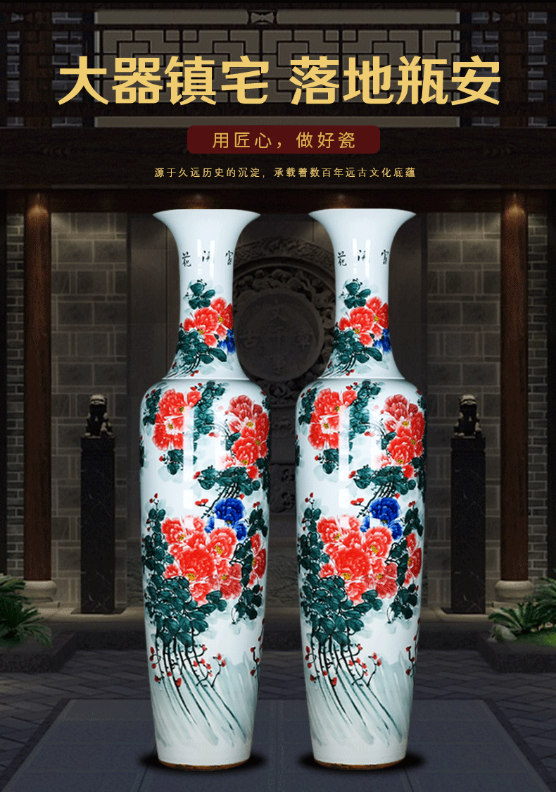 Jingdezhen ceramics landing large vases, hand - made peony sitting room big furnishing articles company in the opened hotel decoration