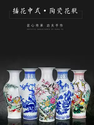 Jingdezhen ceramic vase antique blue and white porcelain flower arrangement new Chinese home living room accessories TV cabinet ornaments