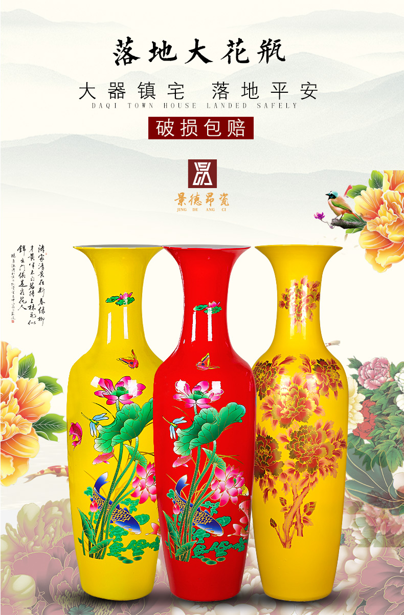 Jingdezhen ceramics landing large vases, flower arrangement in modern Chinese style home sitting room adornment is placed red and yellow