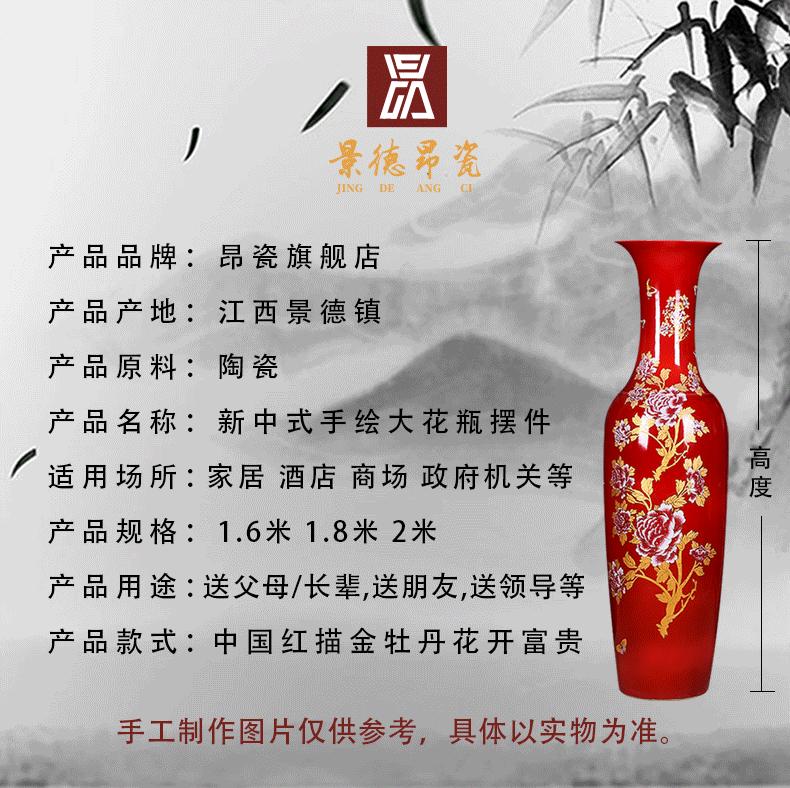 Rich of large vase furnishing articles red flowers open China jingdezhen ceramics high temperature home sitting room hotel feng shui