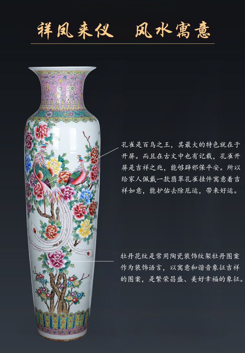 Jingdezhen ceramic hand - made famille rose porcelain landing big vase auspicious phoenix to meter villa hotel furnishing articles large living room