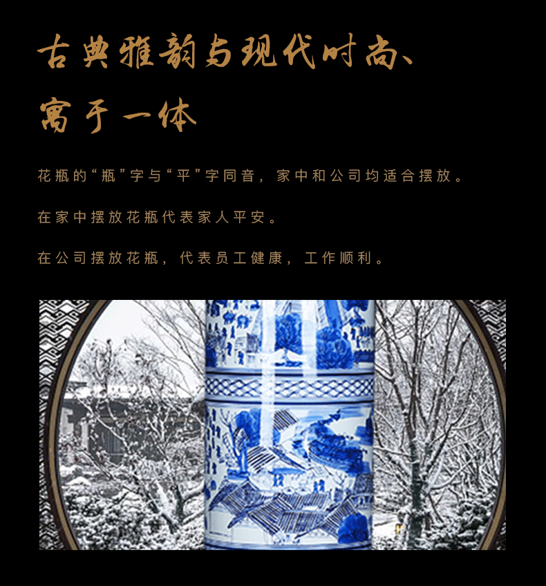 Quiver hand - made ching Ming blue and white porcelain is jingdezhen ceramics painting of large vases, sitting room of Chinese style household furnishing articles