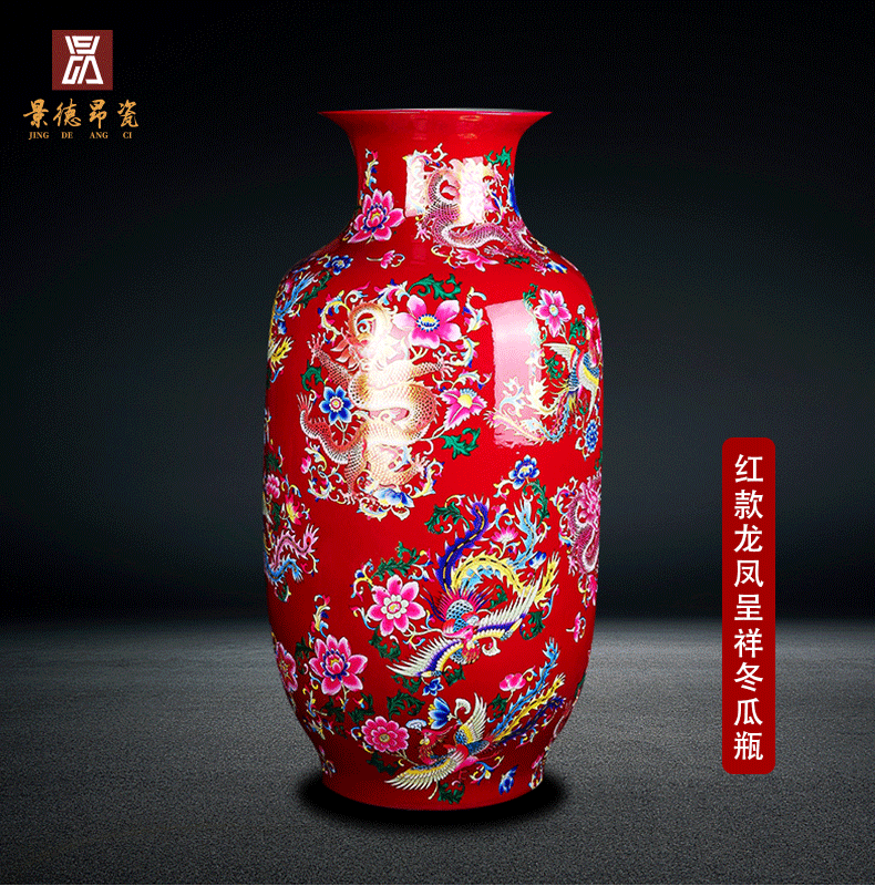 Jingdezhen ceramics of large vase household of Chinese style red yellow blue in extremely good fortune new house furnishing articles sitting room
