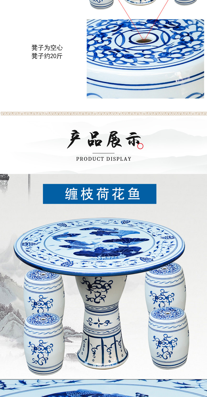 Jingdezhen ceramic table who suit roundtable is hand - made is suing courtyard garden chairs and tables of blue and white porcelain lotus goldfish