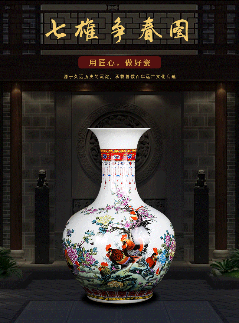 Jingdezhen ceramics seven male for the spring home of large vases, flower arranging, the sitting room porch rooster furnishing articles ornaments