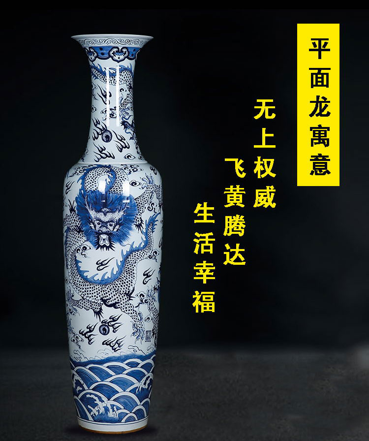 Jingdezhen ceramic hand - made of blue and white porcelain dragon hotel opening hall decorative porcelain vase landed furnishing articles