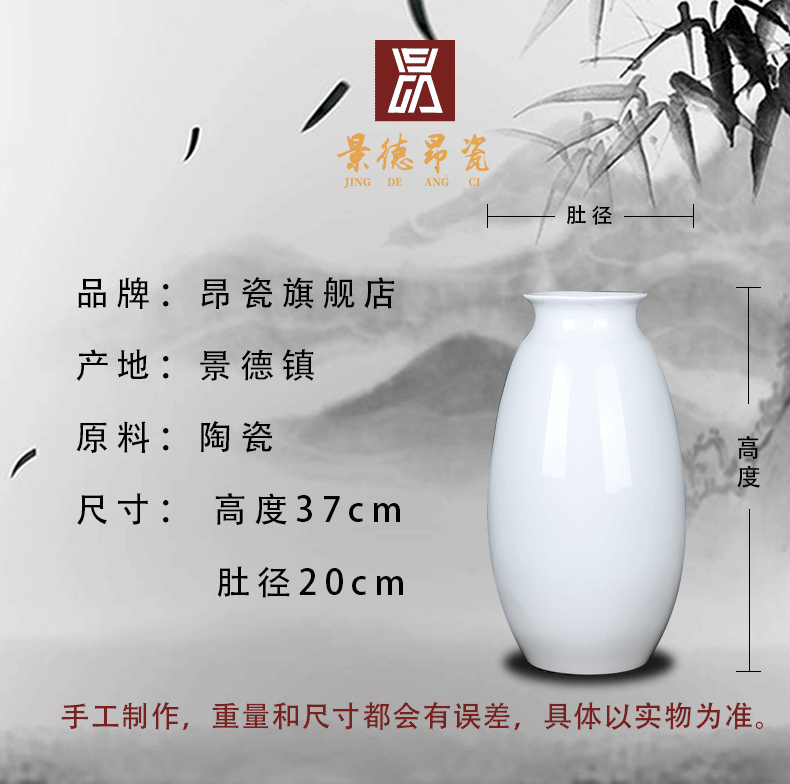 Jingdezhen ceramics European white vase is placed in the dry flower arranging hotel adornment of I sitting room living room