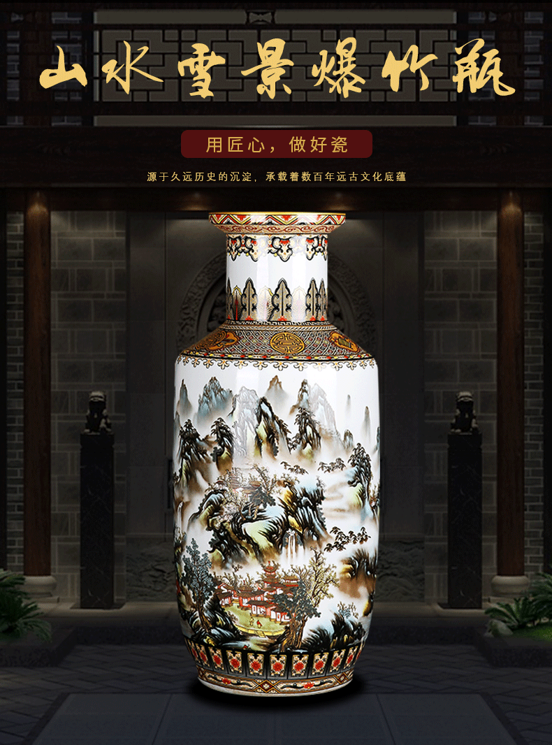 Jingdezhen ceramic floor large vases, flower arranging Chinese landscape painting home sitting room porch high place adornment