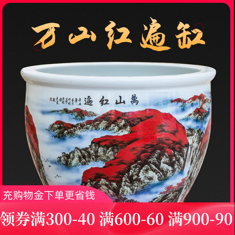 Jingdezhen hand - made ceramic tank sitting room extra large koi cylinder cylinder cylinder tortoise hotel decoration furnishing articles