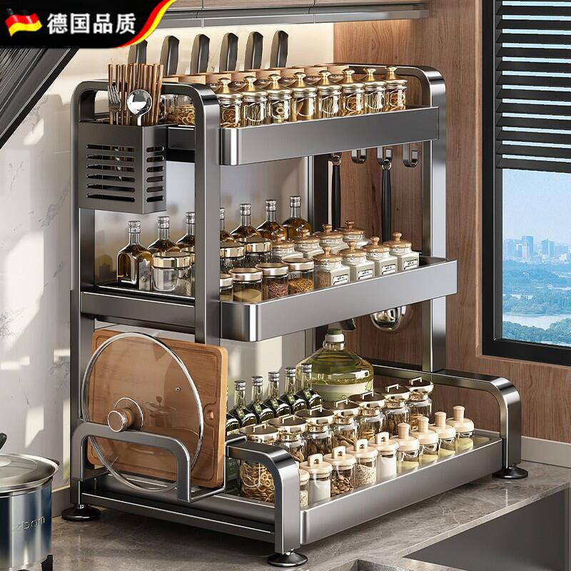 German Genuine Kitchen Condiment Storage Rack Countertop Multi-Functional Condiment Rack Oil Salt Sauce Vinegar Seasoning Storage Box