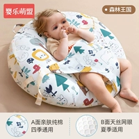 Выхлоп+голова+анти -вомитирование ✅ Три -в одном лесном королевстве