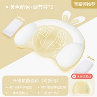 Желтая антибактериальная съёмная ткань, шелковая наволочка