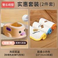 Полиуретановый коралловый детский шарф, 25×25см