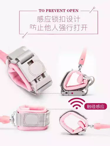 Детский защитный браслет с поводком для раннего возраста, детская страховочная веревка, анти-потеряшка