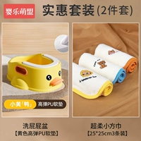 B.Duck, полиуретановый коралловый детский шарф, 3 шт, 25×25см