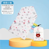 6 слоев хлопковой пряжи!Модели клиренса [можно использовать в качестве баня, мешки] Meng Xiazhu