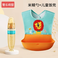 Ложка для рисовой пасты небесно-голубого цвета + карман для риса «Король Лев» [не замораживать, не удушать] 0–5 лет