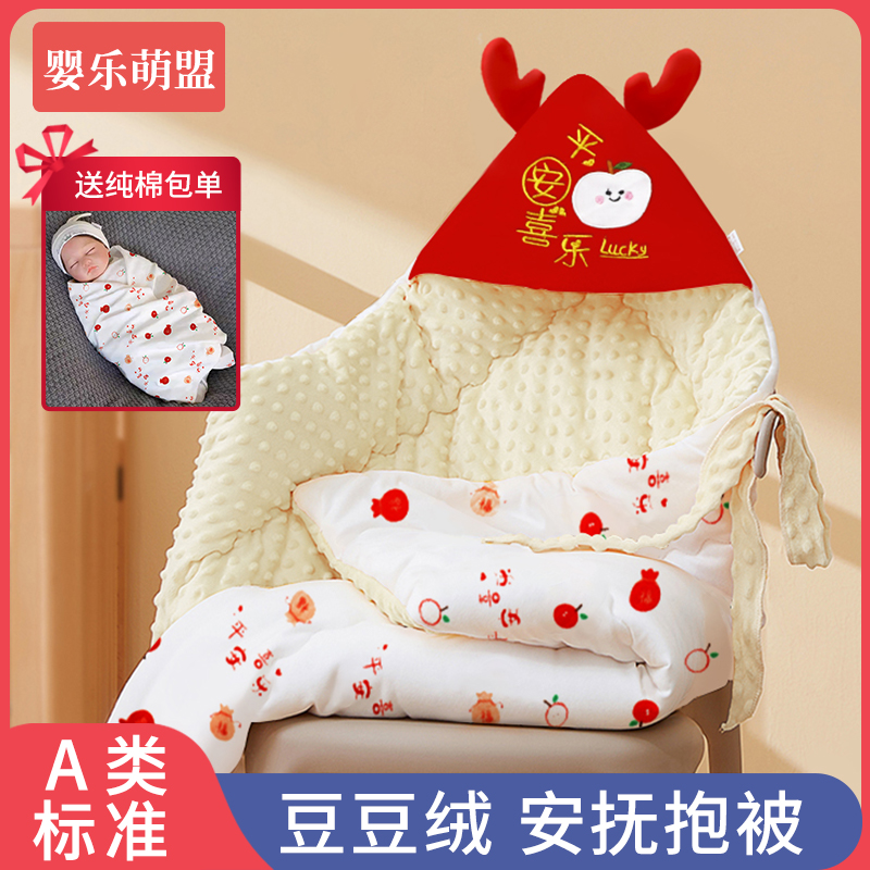 Baby bag is thickened Xinsheng Longbaby's pure cotton production room in the early autumn and spring autumn bean suede hug quilt-Taobao