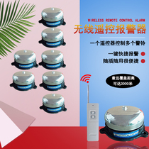Long-distance radio bell One-piece remote wireless remote control alarm One-button emergency bell Emergency pager