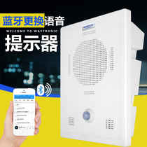 Site construction safety voice alarm Large volume infrared induction alarm voice speaker