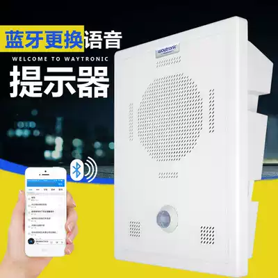 Site construction safety voice alarm Large volume infrared sensor alarm voice broadcaster