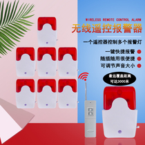 Remote control alarm Wireless remote alarm Foot bath one-button emergency alarm Remote control alarm wireless