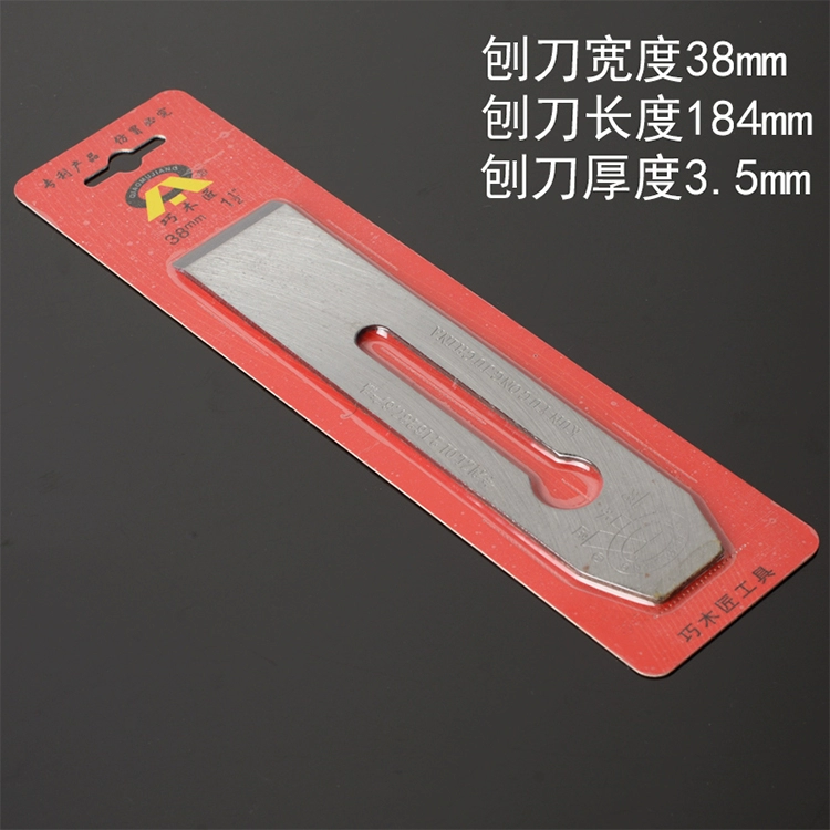 dao bào gỗ Hardon hàn phụ kiện thép phía trước máy bào lưỡi máy bào cầm tay lưỡi gỗ nêm bìa sắt máy bào sắt tay cầm thanh phụ kiện tự làm phụ kiện chế biến gỗ dao bào 