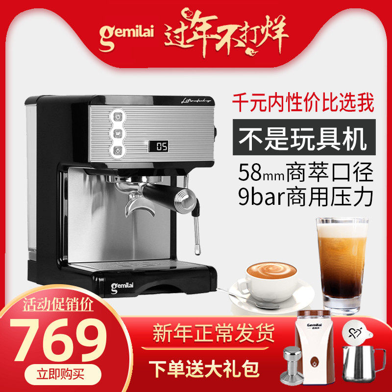 GEMILE CRM3601 Espresso machine for small semi-automatic high-pressure freshly ground extracted milk foam machine