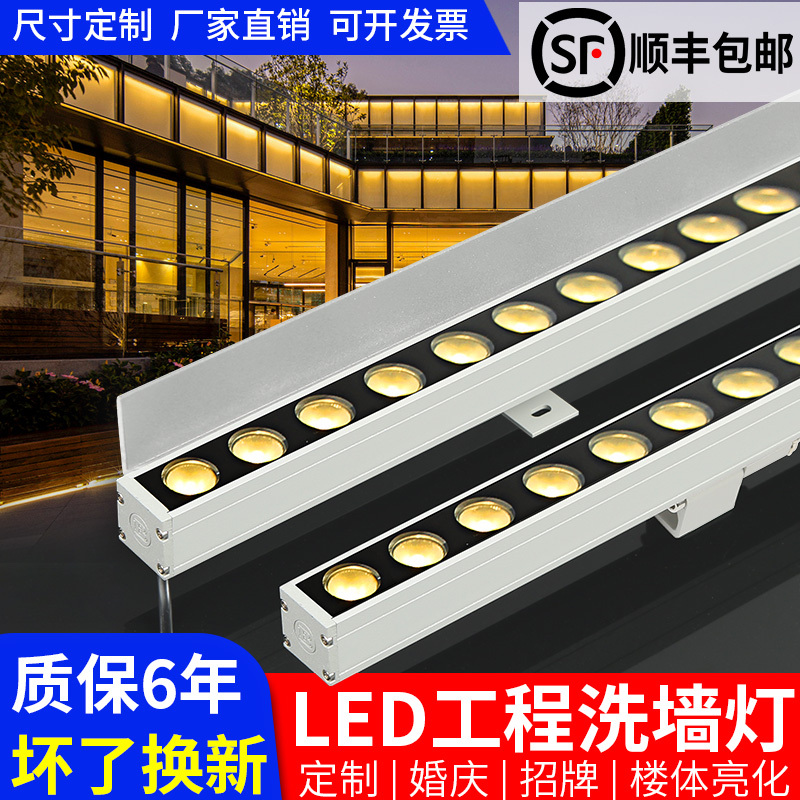 Led Wall Washer Light Outdoor Waterproof Multicolor Indoor Wedding Spotlight Building Villa Exterior Wall 24V Outline Light Linear Light