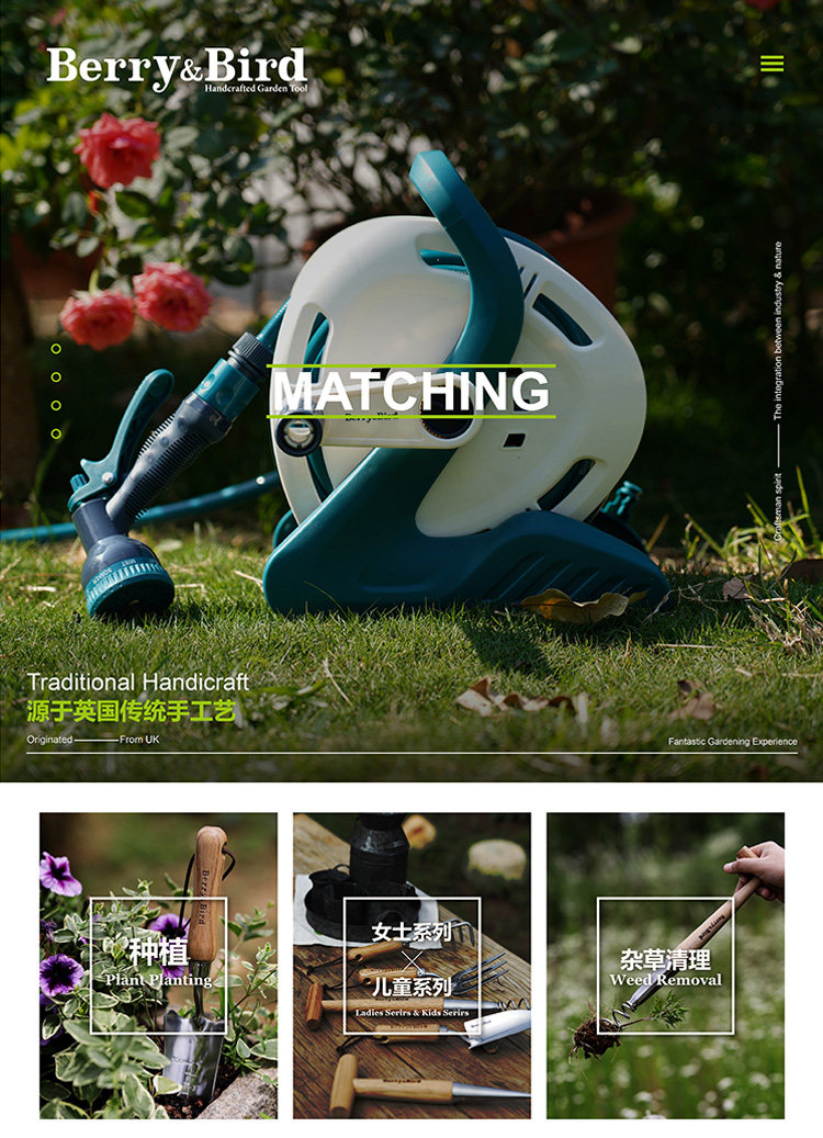 Катушка для поливочного шланга berrybird 园艺浇花浇水管车架自来水洗车家用便携式收纳水枪软管 Berry&bird