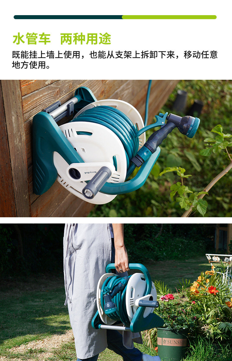 Катушка для поливочного шланга berrybird 园艺浇花浇水管车架自来水洗车家用便携式收纳水枪软管 Berry&bird