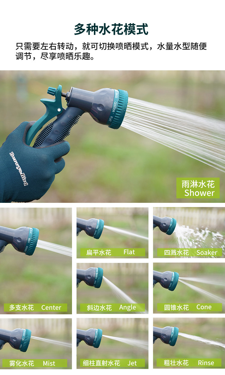 Катушка для поливочного шланга berrybird 园艺浇花浇水管车架自来水洗车家用便携式收纳水枪软管 Berry&bird