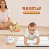 Детские умные электронные весы для домашнего использования для новорожденных