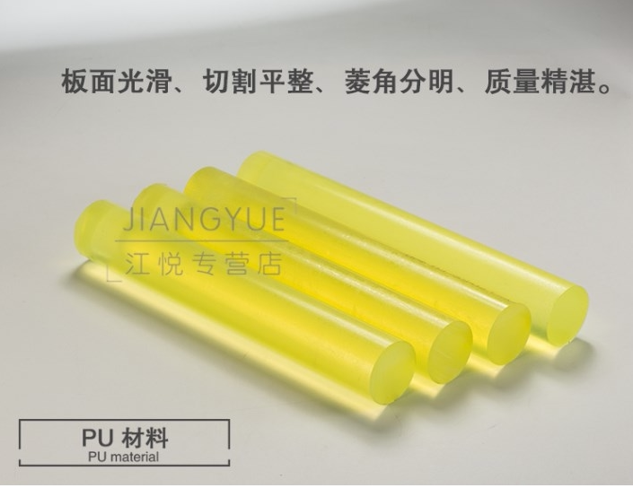 Wear resistance buffer and shock absorption by the elastic rubber bar soft silicone elastic resistance of cylindrical mold