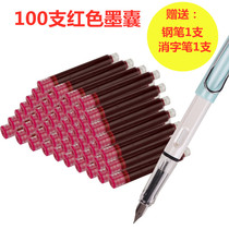Red girl multi-function replaceable ink tank Teacher special correction red pen pen signature hard pen can be replaced