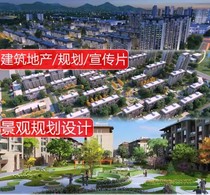 Huangshan 3D architecture 3D animation production real estate building roaming growth real estate construction accident simulation animation
