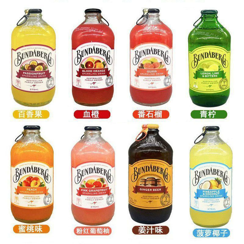Bundaber Fruit-Flavored Soda Imported from Australia, Whole Box of 24 Bottles