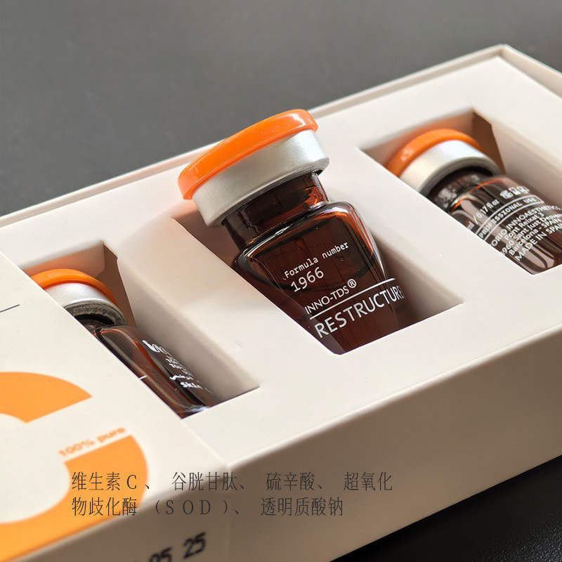Inno Source Code Approved Version Small Brown Bottle Facial Water-Glow Essence Microneedle Brightening Skin Tone Authentic Product