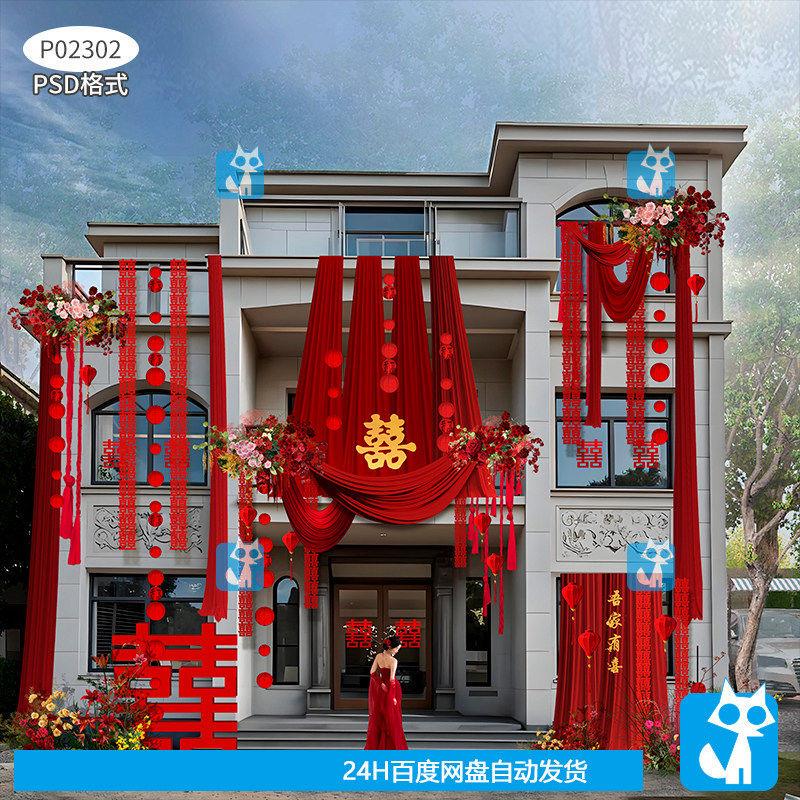 P02302 Villa Single-Family Rural Private House Wedding Room Decoration Design Material P02302 Villa Single-Family Rural Private House Wedding Room Decoration Design Material