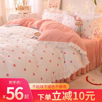 Korean version of the bed skirt dormitory four-piece set Summer summer girl heart Princess wind bed sheet duvet cover bed three-piece set