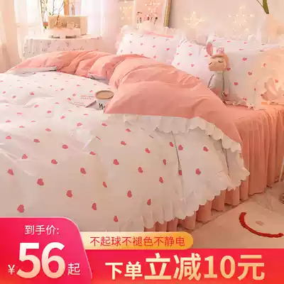 Korean bed skirt dormitory four-piece summer summer girl heart princess style bed single quilt cover bed three-piece set