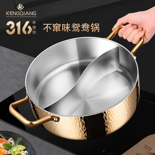 316 из нержавеющей стали Shabu -Shabu Home Hammer Soup Soup Hot Pot Специальная плита специальная горшка горячий горшок 2023 Новый