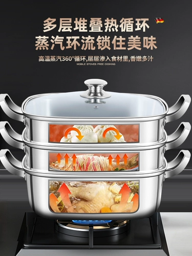 Квадратная многослойная двухэтажная электромагнитная универсальная пароварка из нержавеющей стали, увеличенная толщина