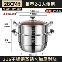 Защита от ожогов, 28см