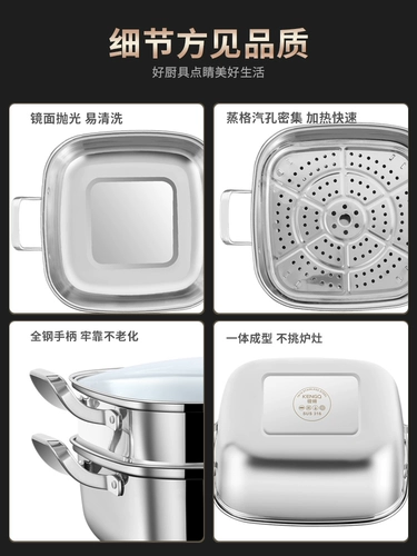 Квадратная многослойная двухэтажная электромагнитная универсальная пароварка из нержавеющей стали, увеличенная толщина